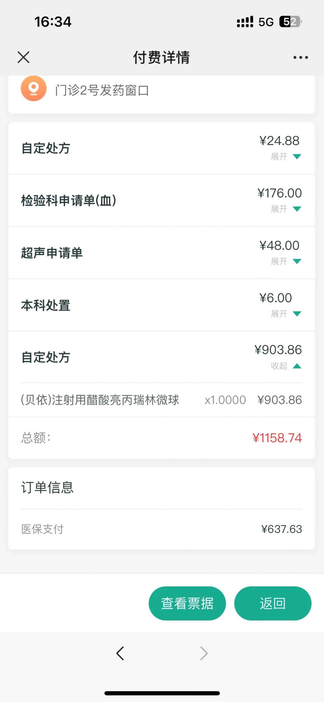 给锦鲤放生有什么讲究没，卧室布局风水有什么讲究，