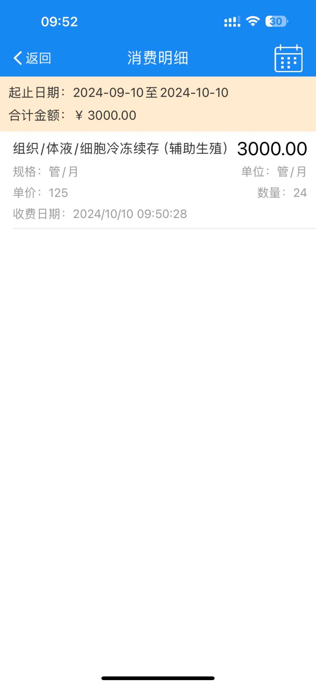 放生团护生园甘肃市附近适合放生的地方【放生黄鳝应该放在哪里最好_】