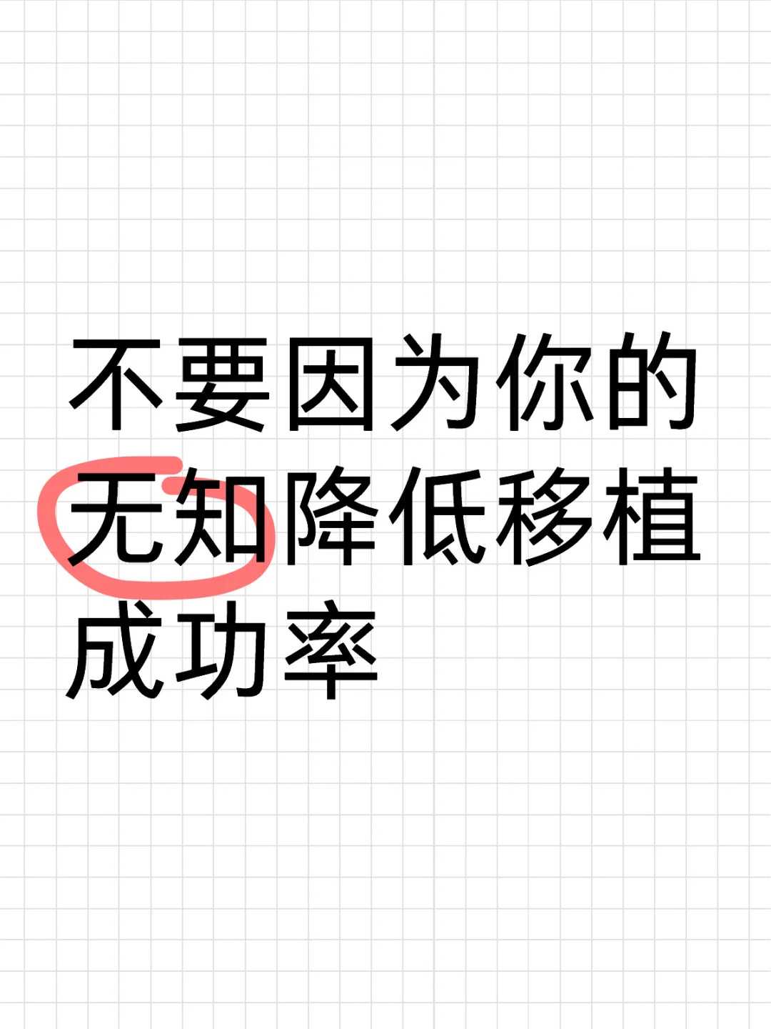 收了代放生的甲鱼好不好