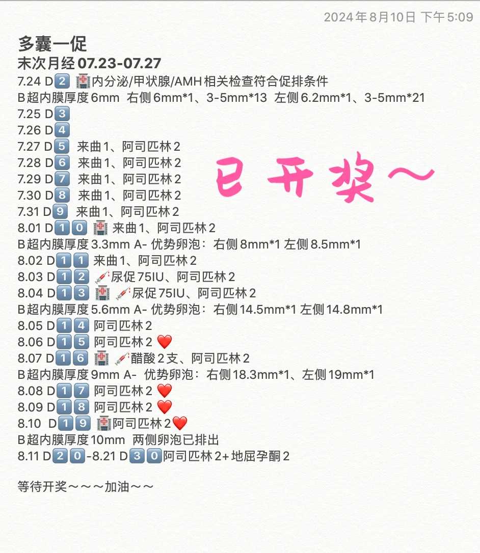 浙江放生法会功德，浙江代放生鲤鱼念什么，浙江放生虾是求什么