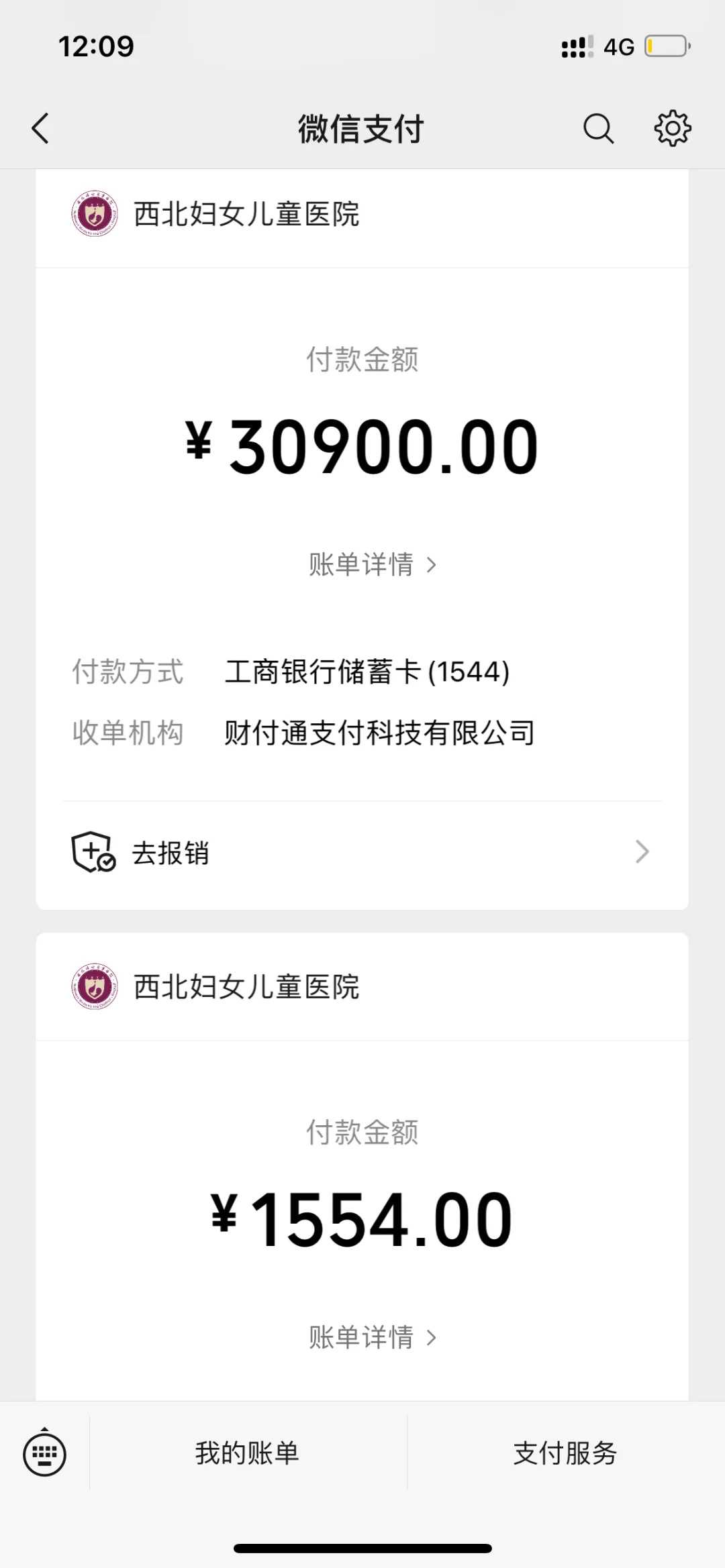 代放生大闸蟹，南通港闸放生野生中华鲟或因大雨误入渔网