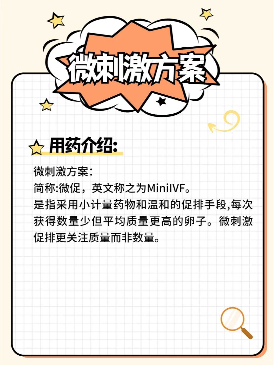 海南凉水河放生群（海南放生放什么音乐给鱼听）