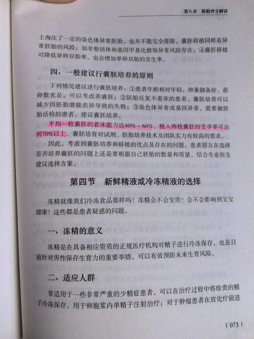 广西打胎了放生什么最好,广西放生都放些什么东西,明天放生好不好