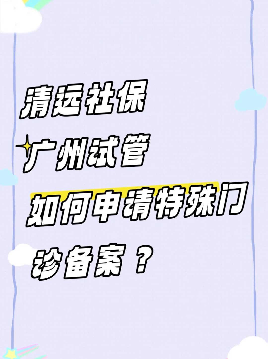 放生图黑龙江别人送的海鲜怎么放生【黑龙江放生鱼去哪里】