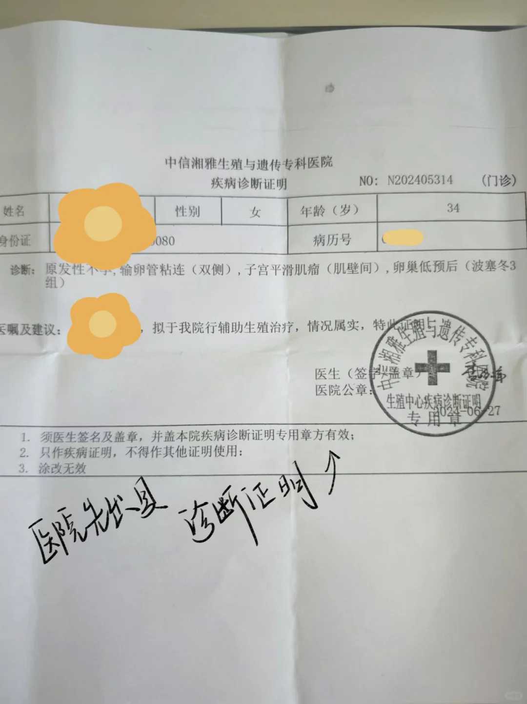 下午代放生泥鳅可以吗，天因法师：放生养殖的泥鳅可以吗_放生意义大吗