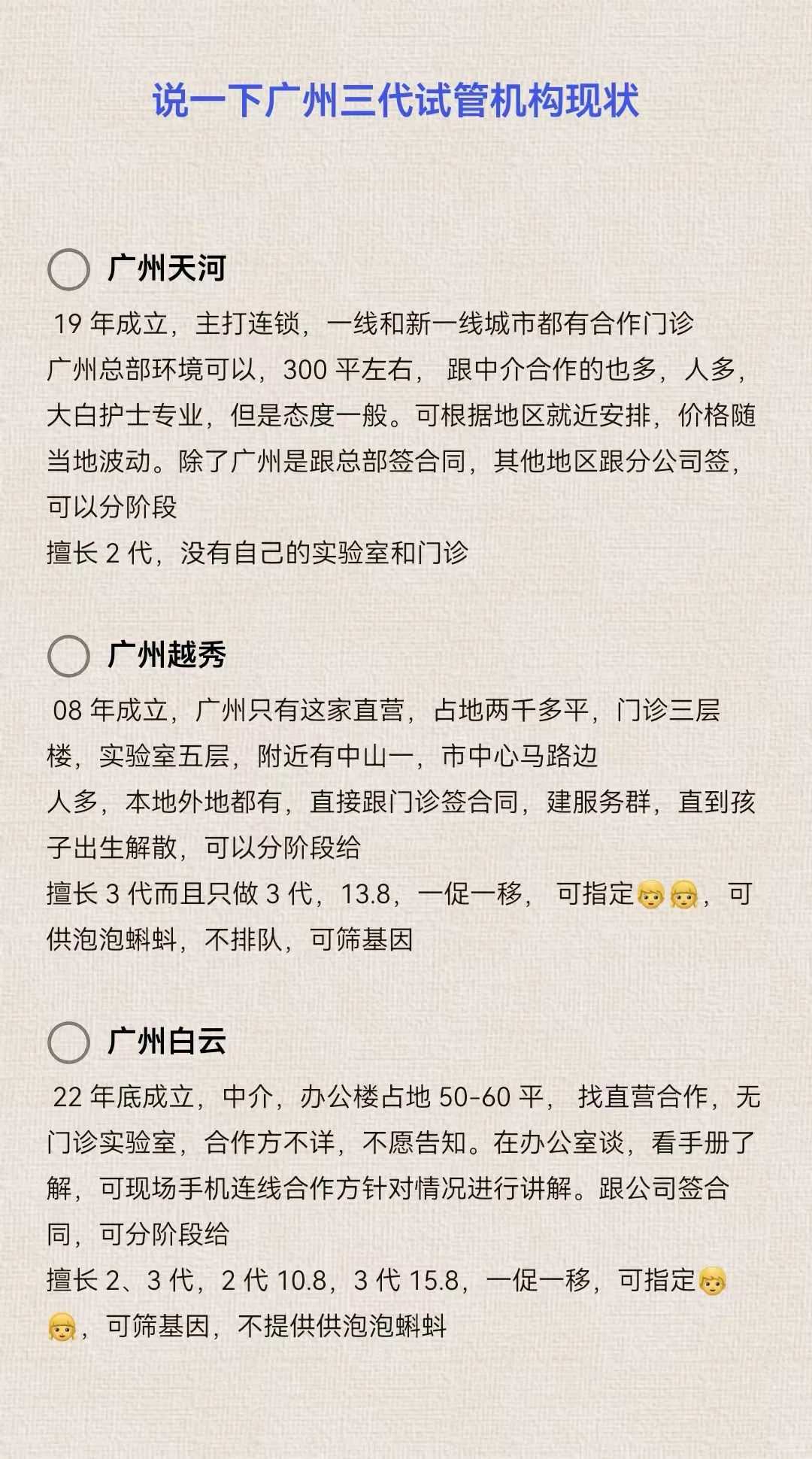 贵阳堕胎的人应该怎么放生，贵阳道家放生咒念诵，贵阳乌龟放生寺院