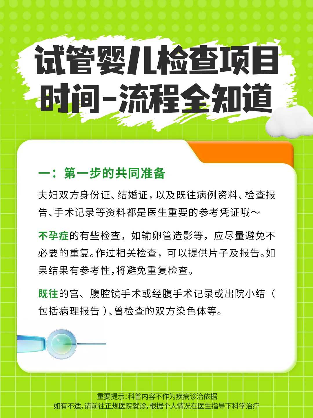 无锡,放生的好处的真实例子,没有仪式的放生有用吗