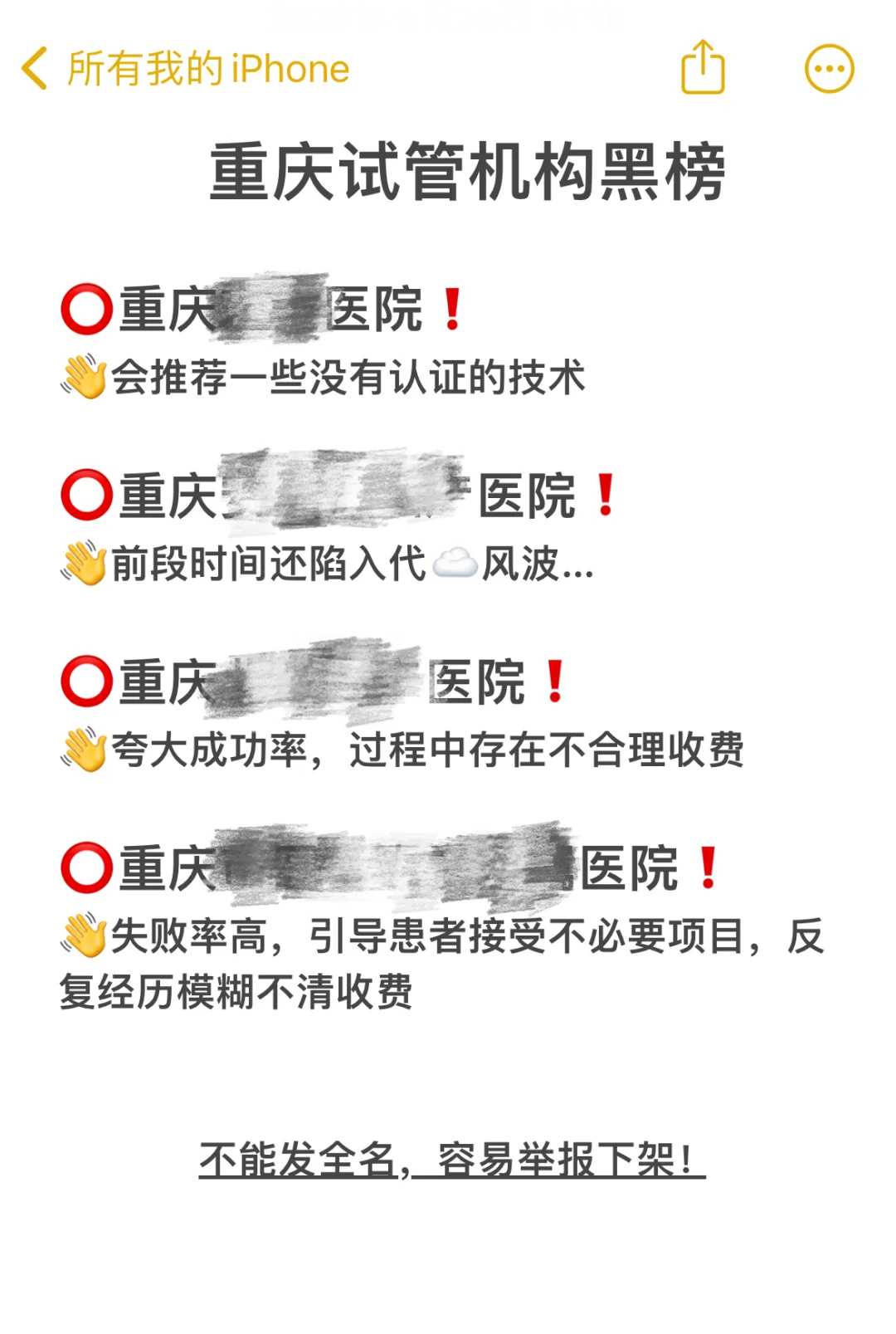 代放生小甲鱼的功德