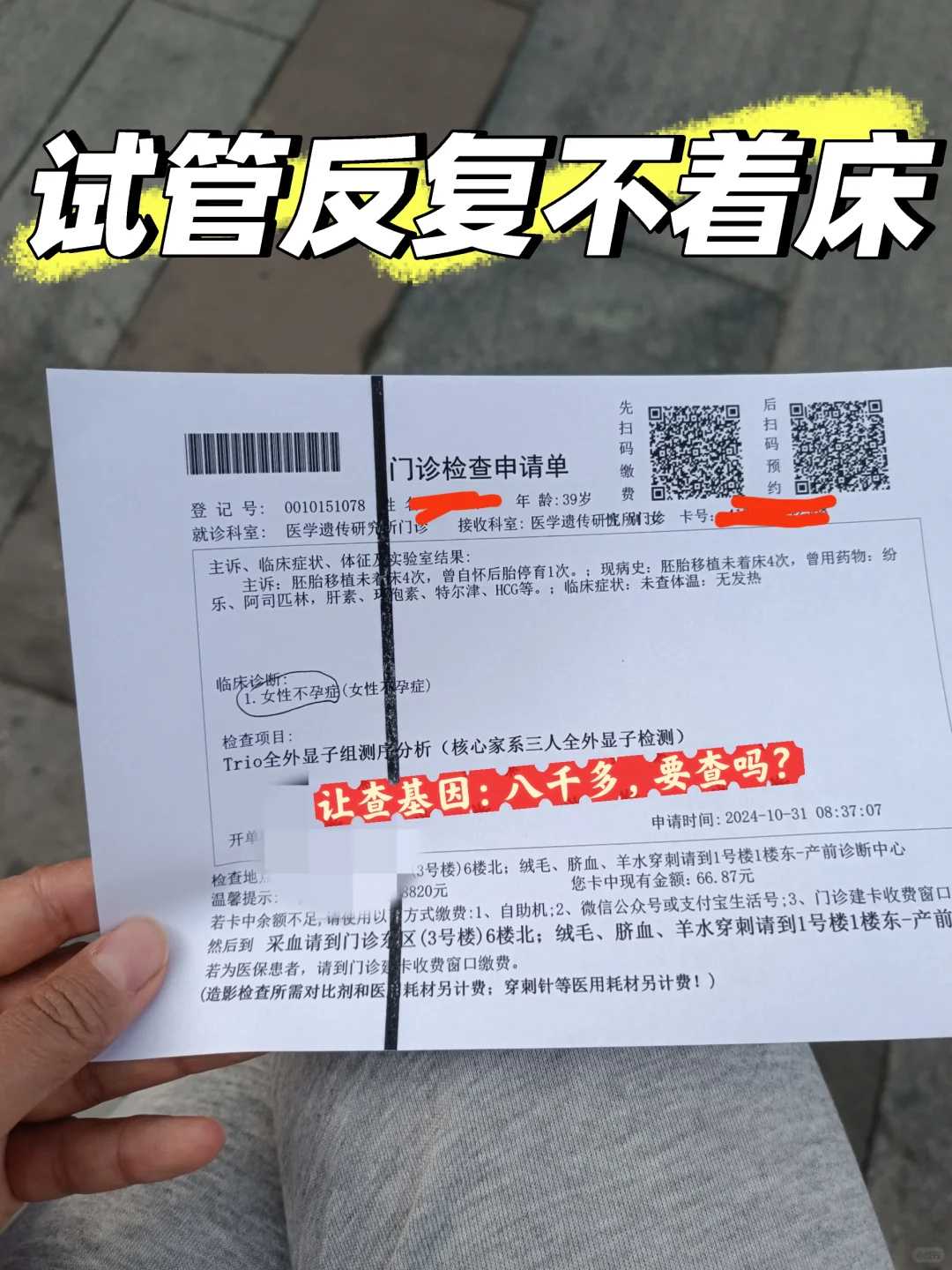 代放生泥鳅是放在河里还是湖里，水果是贴脸上还是放嘴里？