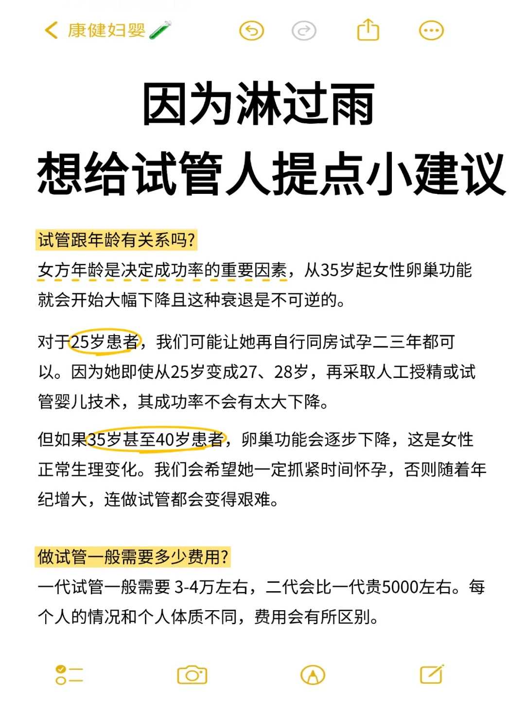 代放生咒念诵简单，个人放生简单仪轨_在家居士简单放生仪轨