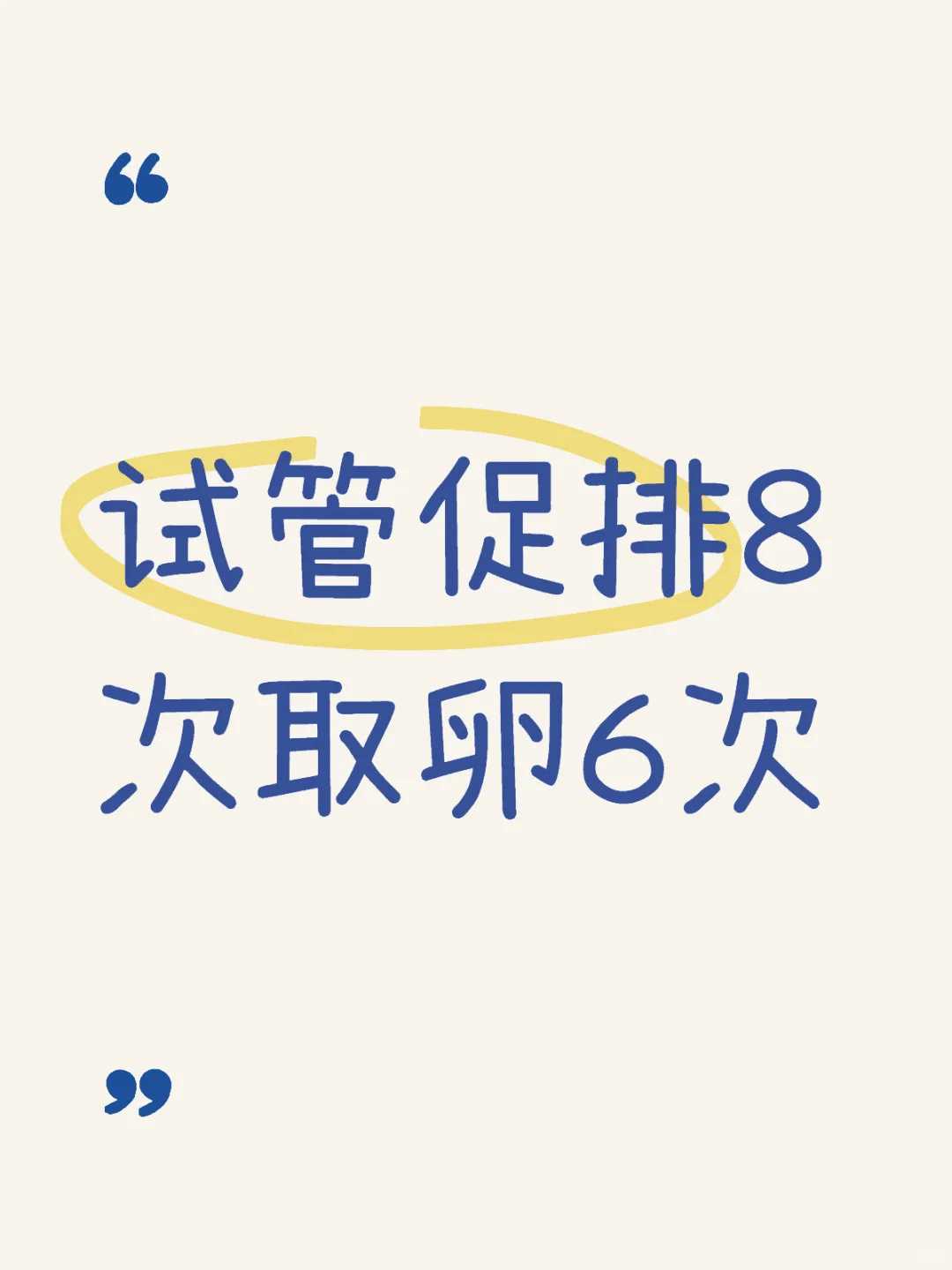 放生青鱼功德长春怀孕了经常代放生【放生鱼鱼为什么不走】