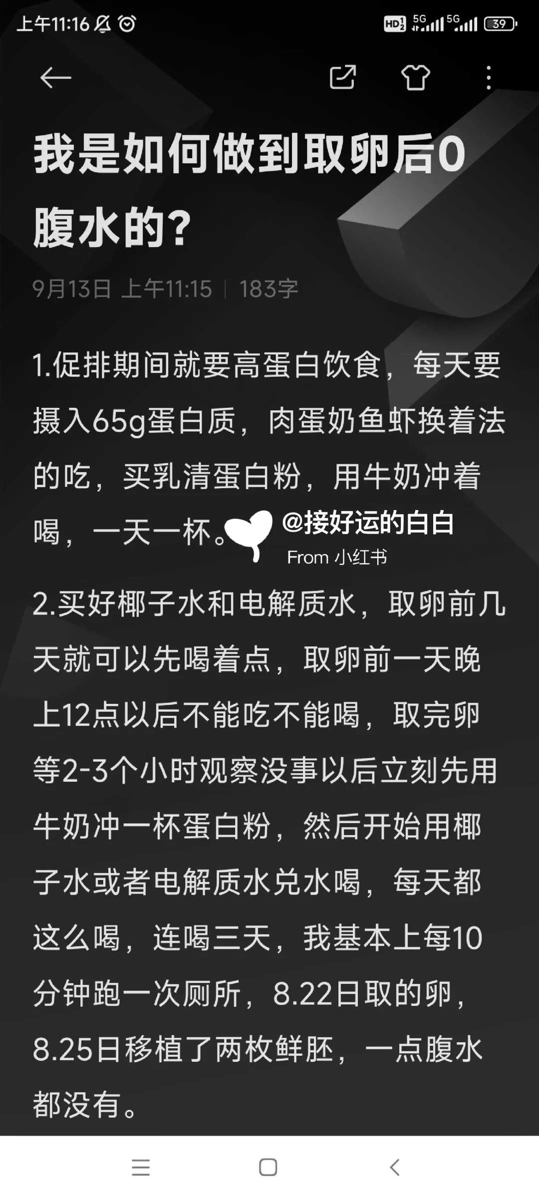 柳州乌龟怎么放生,柳州西湖可以代放生吗,柳州八月十五放生祝福