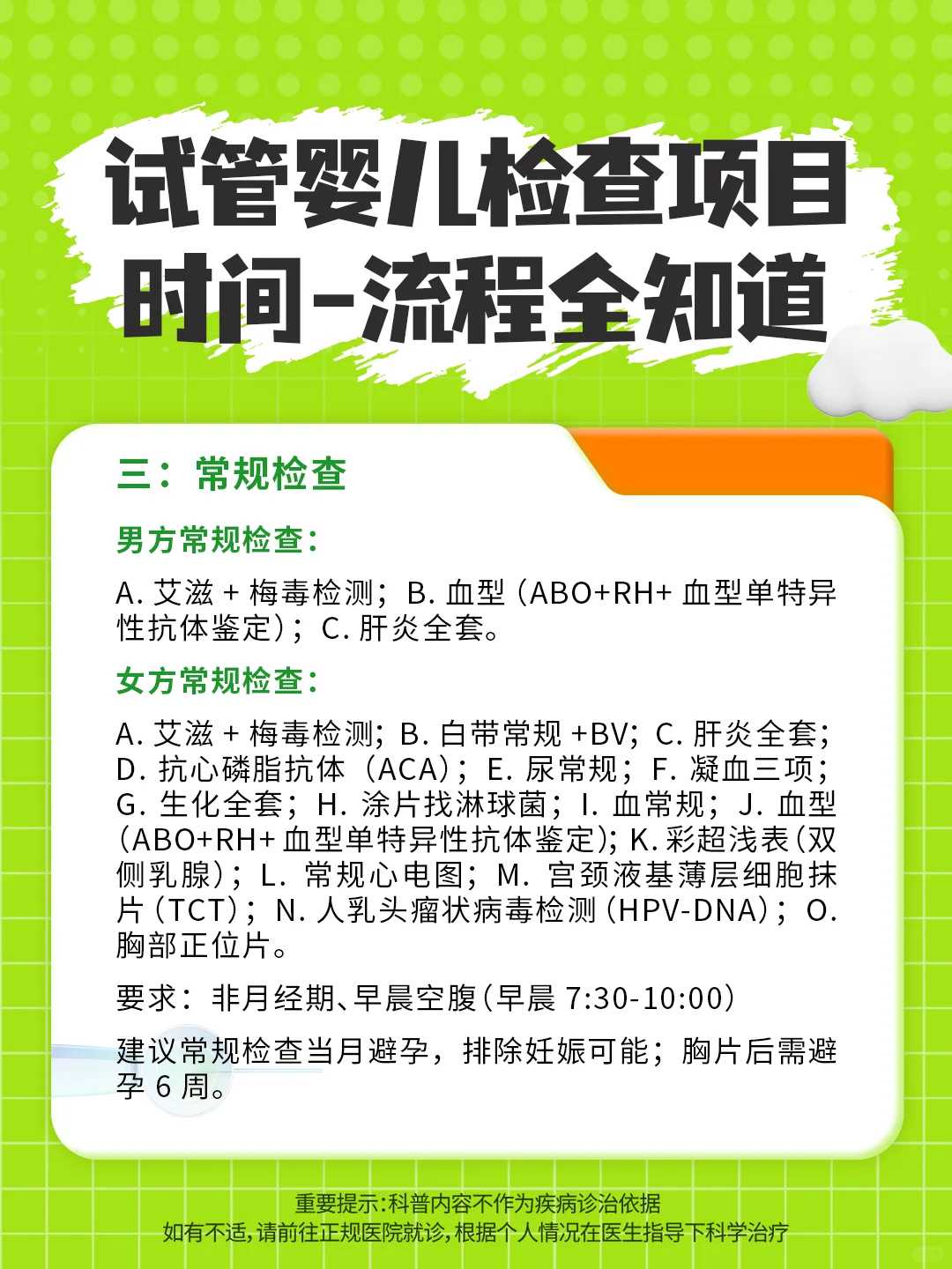 代放生仪轨在家可以念吗