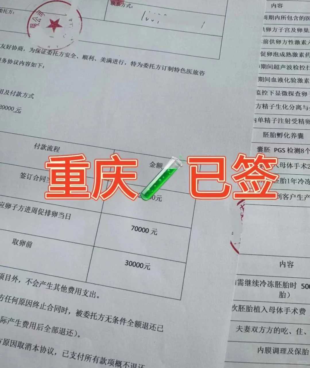 济南把你放生是什么意思,把你放生是什么意思,养殖的鲫鱼放生到河里能活吗