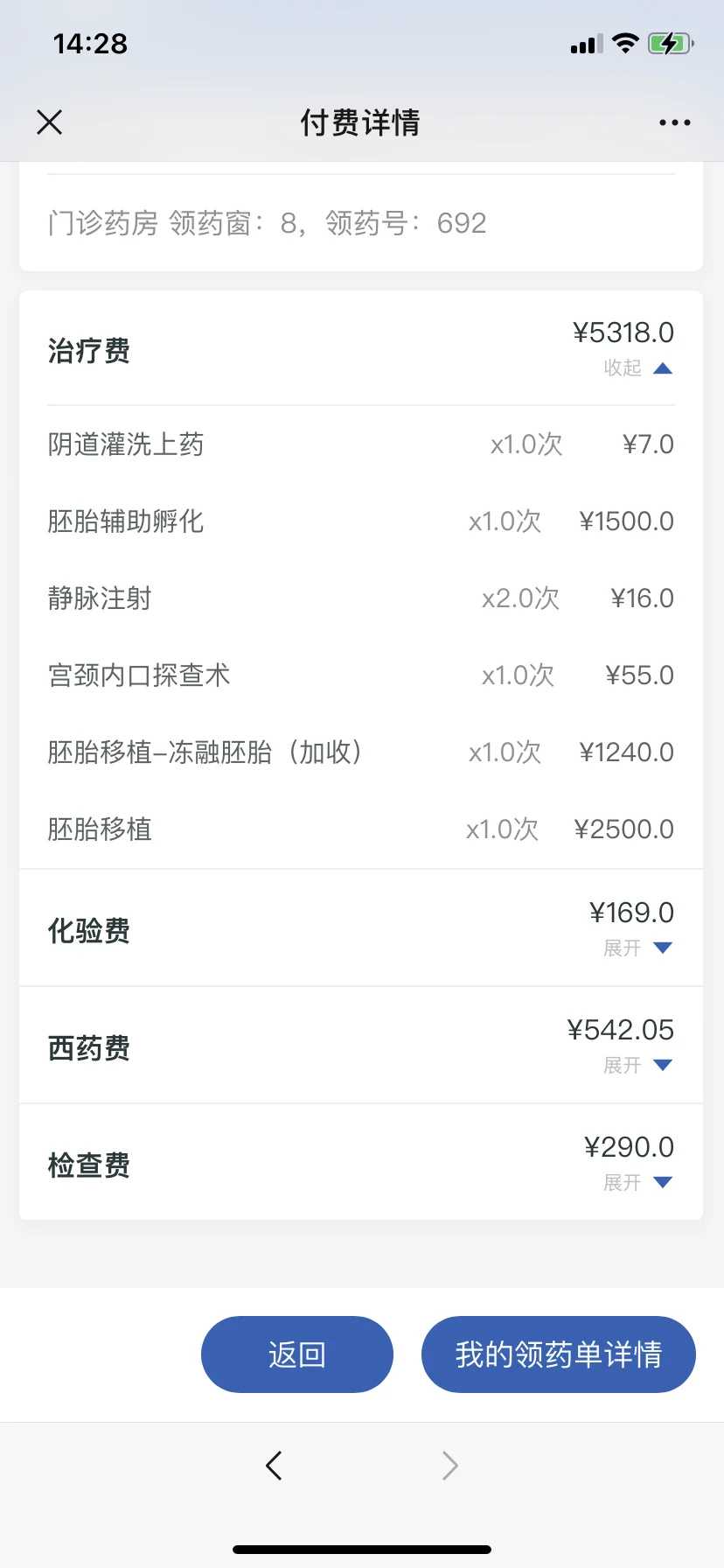 湛江不能放生甲鱼,湛江放生的乌龟是什么品种,湛江放生田螺的寓意