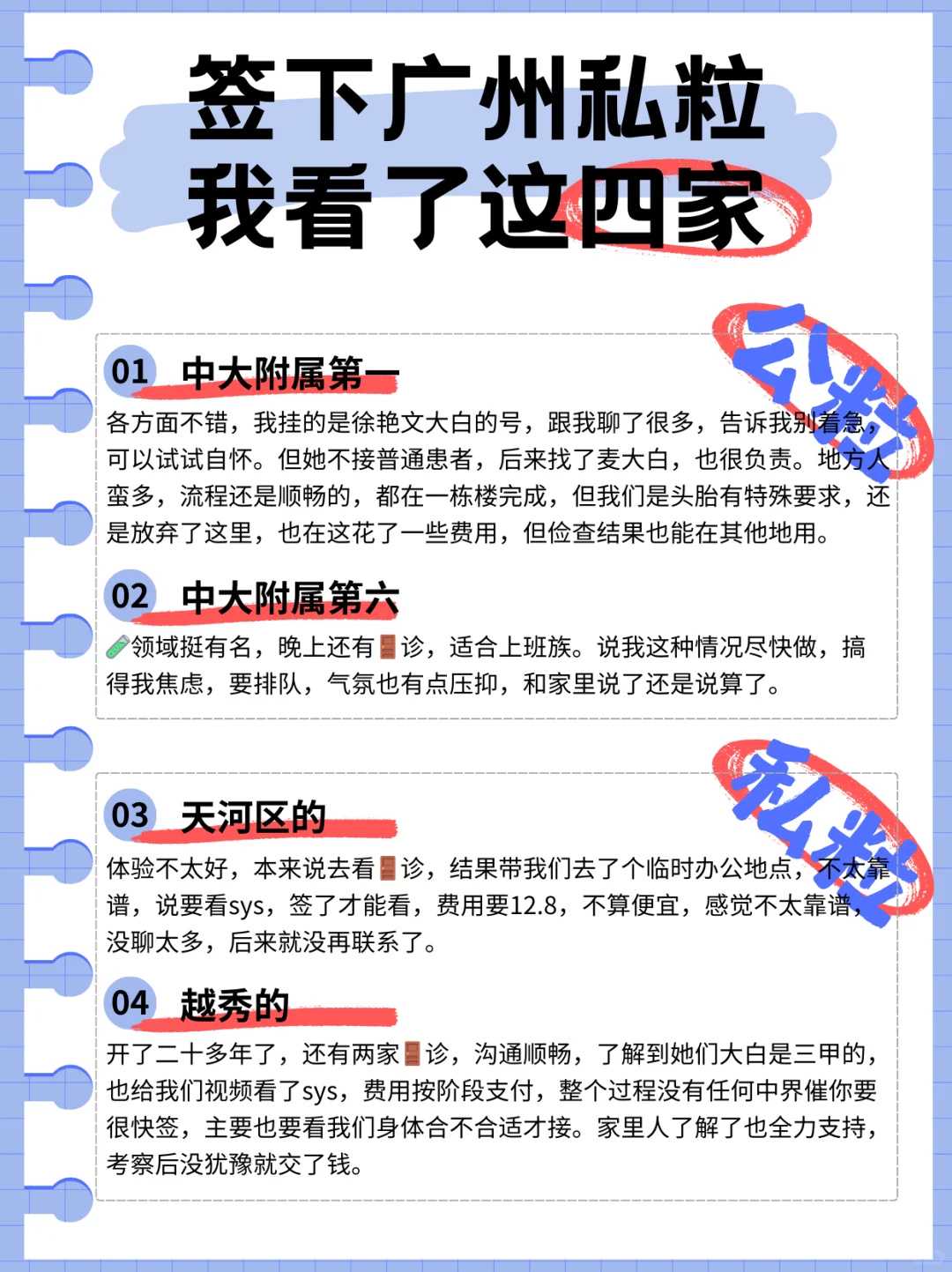 无锡所谓的放生，无锡放生一般在什么时候，放生兔子什么功德