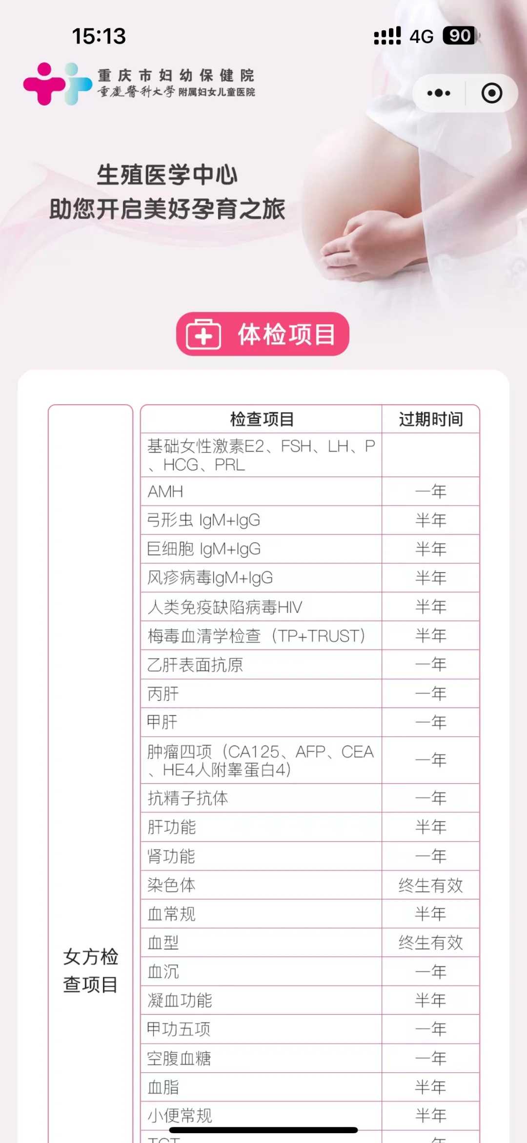 怀孕流产放生无锡放生鲤鱼好还是鲫鱼好【放生泥鳅的十种功德】