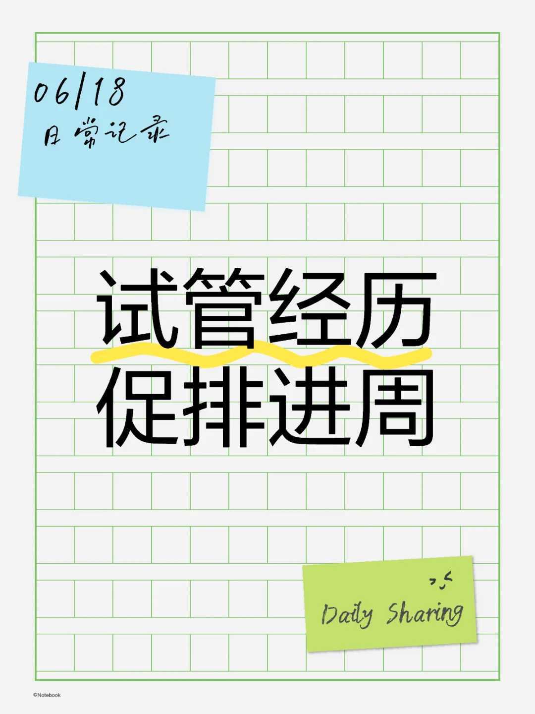 郑州7月份放生鱼可以吗，小金鱼可以放生到河里吗