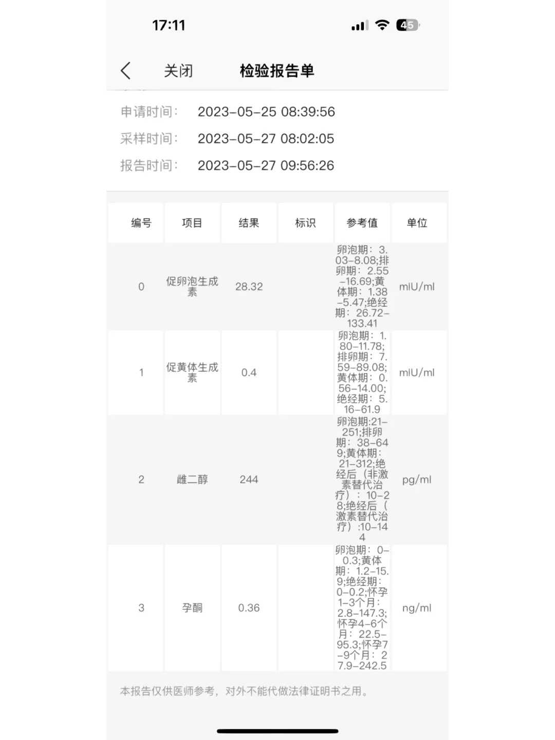 代放生乌龟有功德吗，我放生大乌龟后，很快就找到好工作