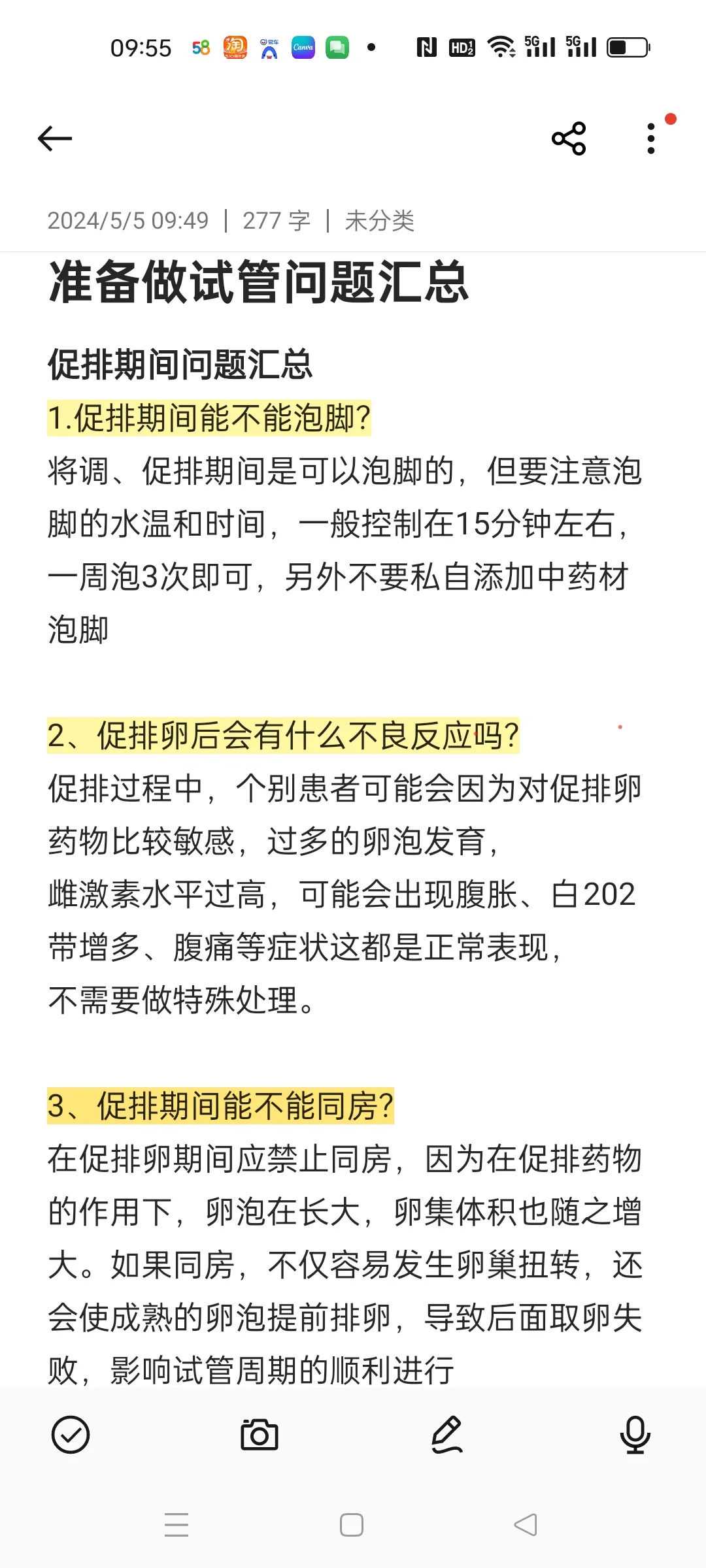 贵阳放生要说什么,贵阳2023年6月哪天放生好,贵阳上海所有放生群