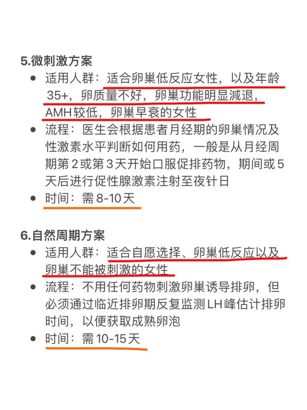 代放生是什么教派，放生念什么？