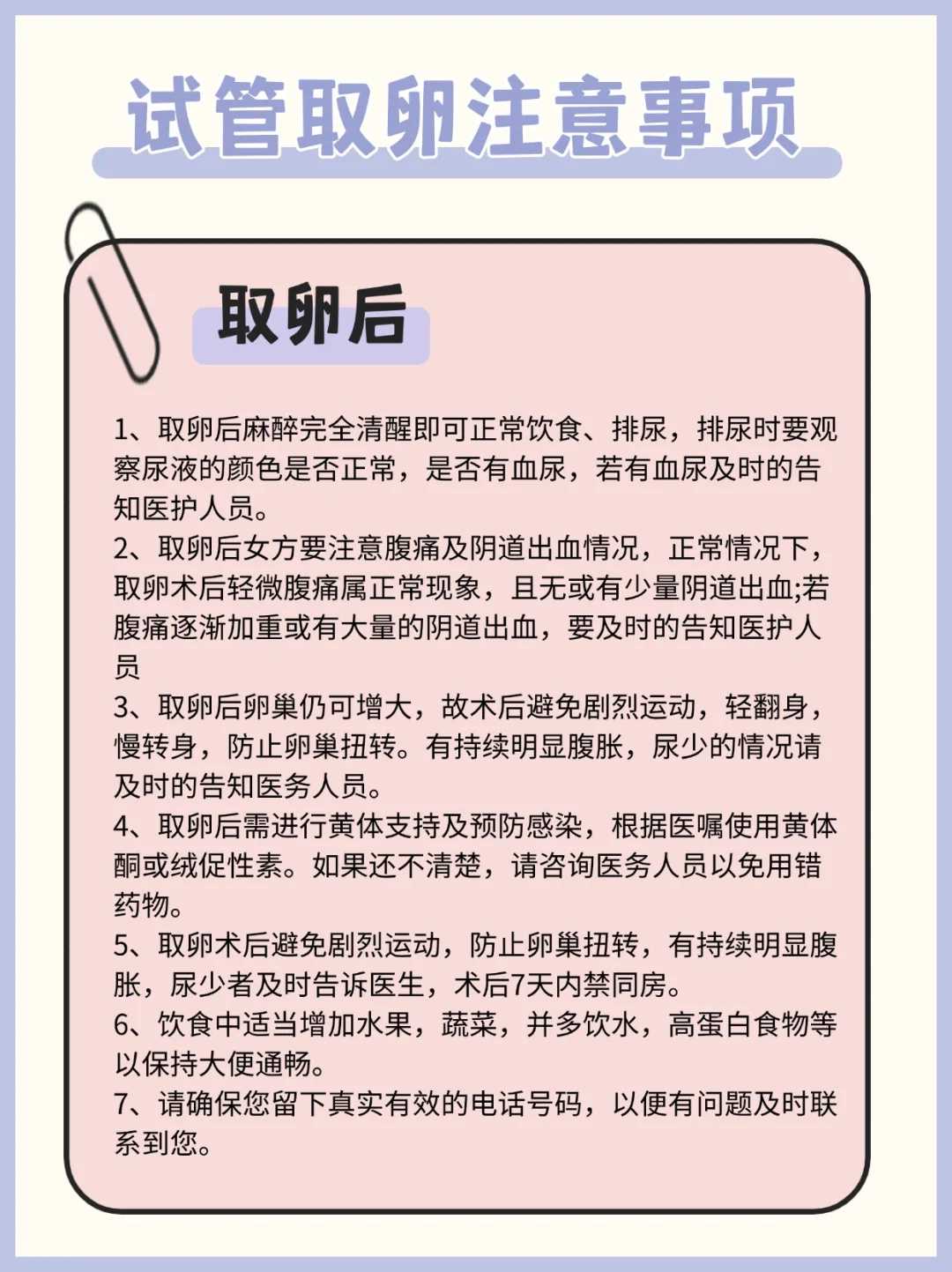 初一代放生鱼有什么寓意