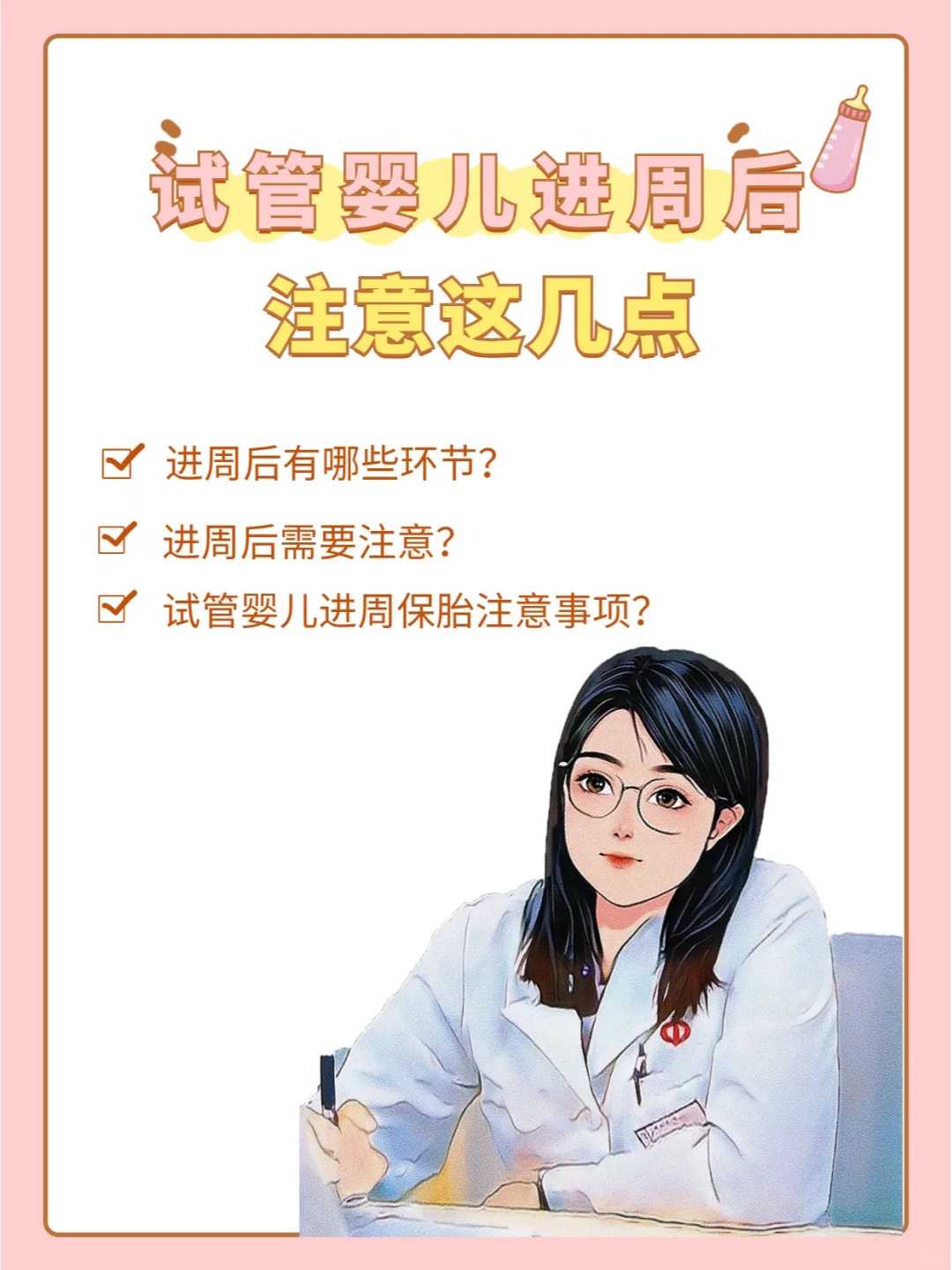 重庆放生地点，鳖放生好吗