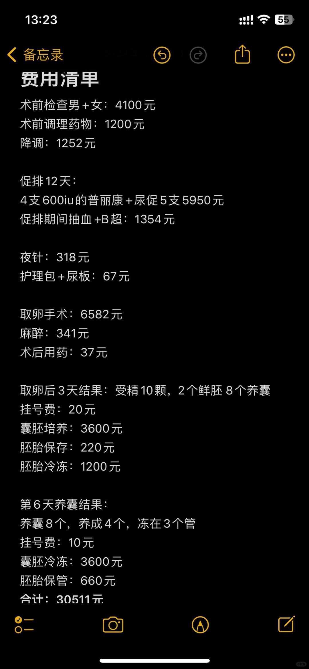 上海适合代放生的水域，放生仪轨（上海佛学书局版）