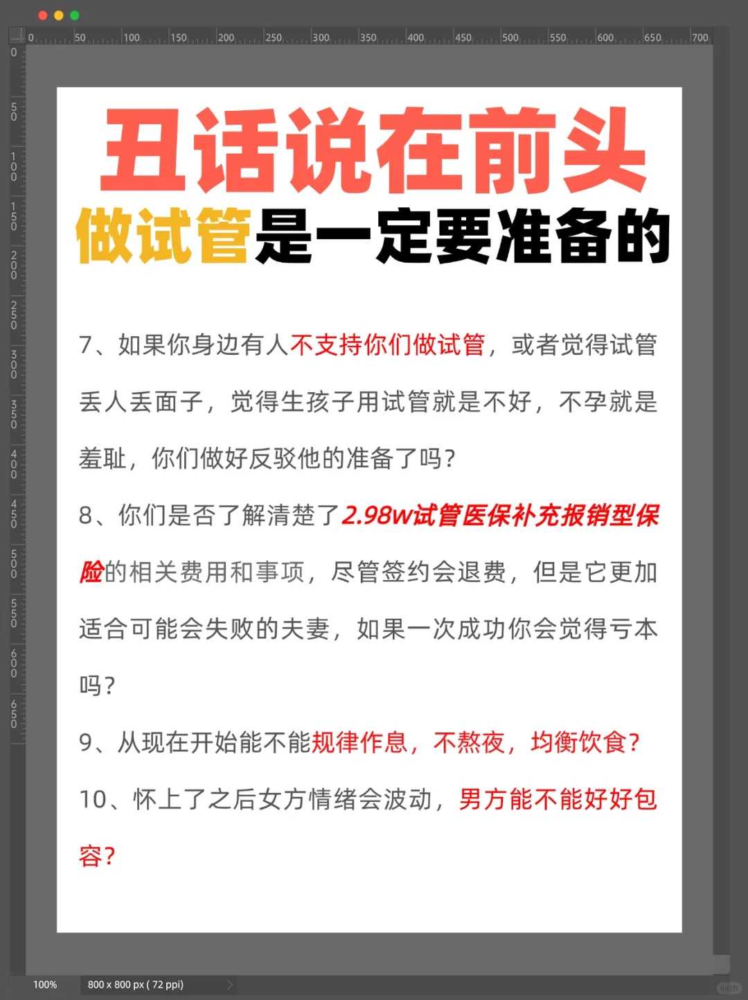 福州求子放生放多少条鱼,福州共同放生的功德,放生哪里好