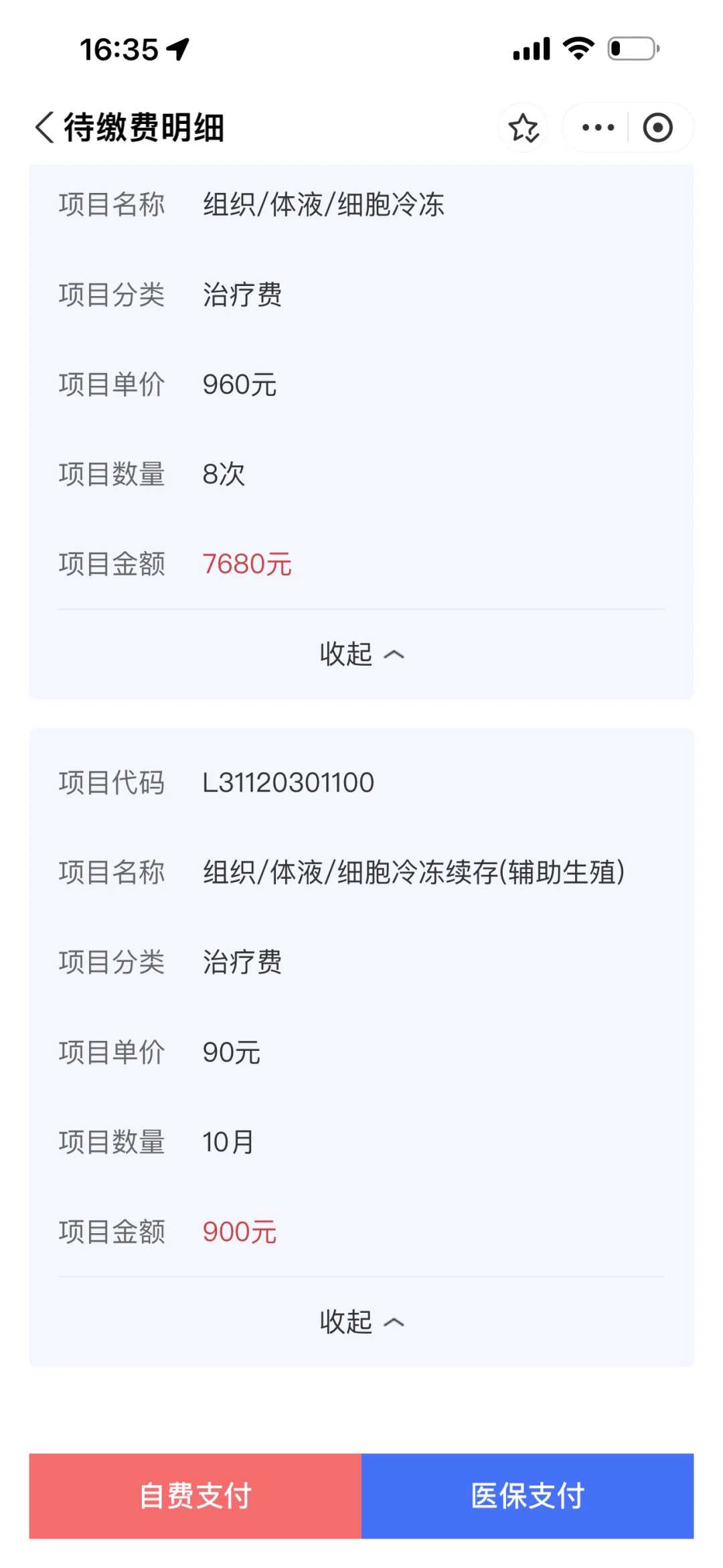 放生乌龟福报无锡放生的泥鳅禁忌【捉到放生龟要注意什么】
