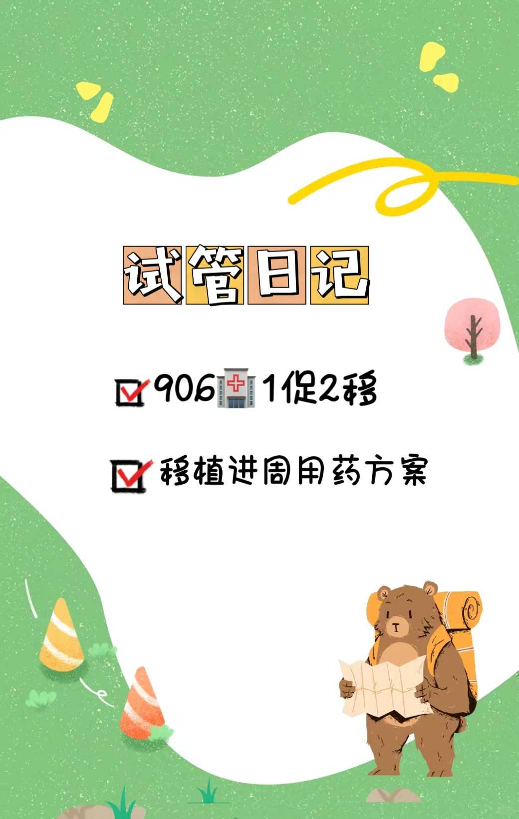 为死去的亲人代放生几条最好，放生是灾难时期最好的救