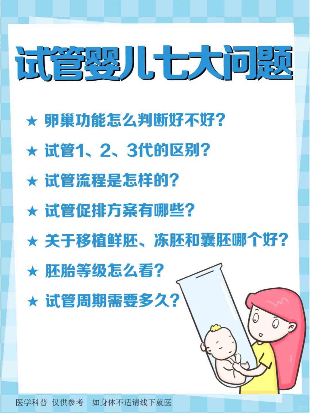 买鱼代放生一般什么日子