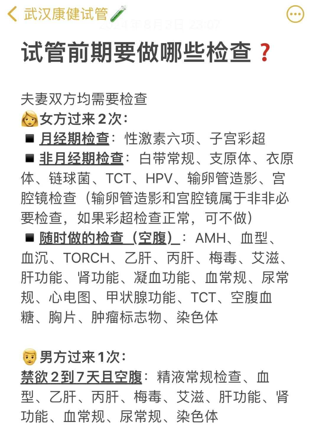 郑州,放生鲫鱼需要注意什么,打胎放生金鱼后运气不好该怎么办