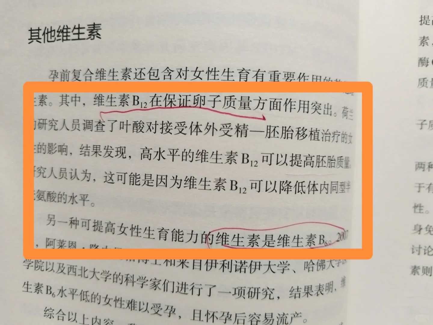 浙江放生是否可减少堕胎的罪孽（浙江给金鱼放生有什么说法）