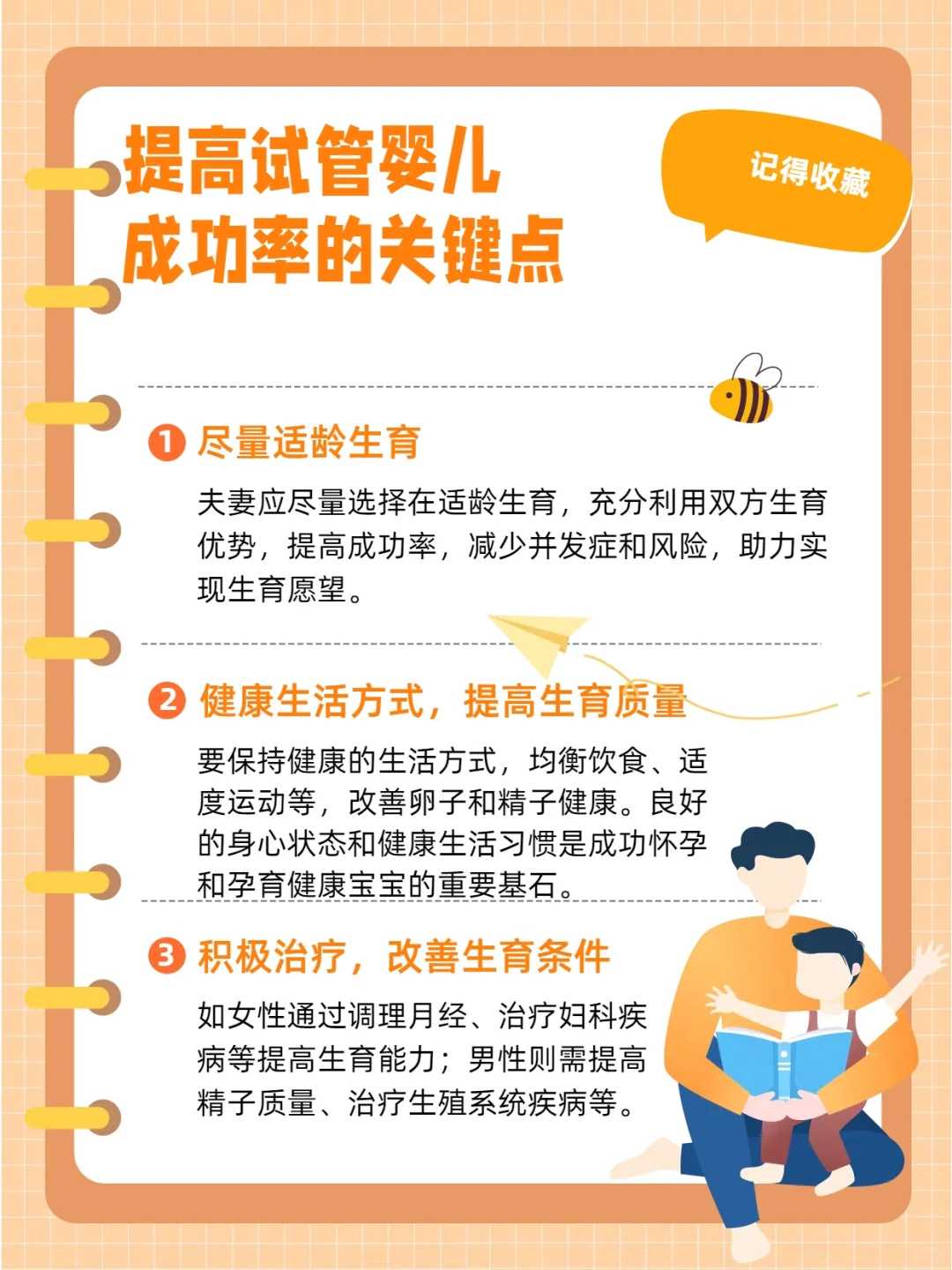 广州代放生鱼在哪里买，广州光孝寺启建《梁皇宝忏》七天法会