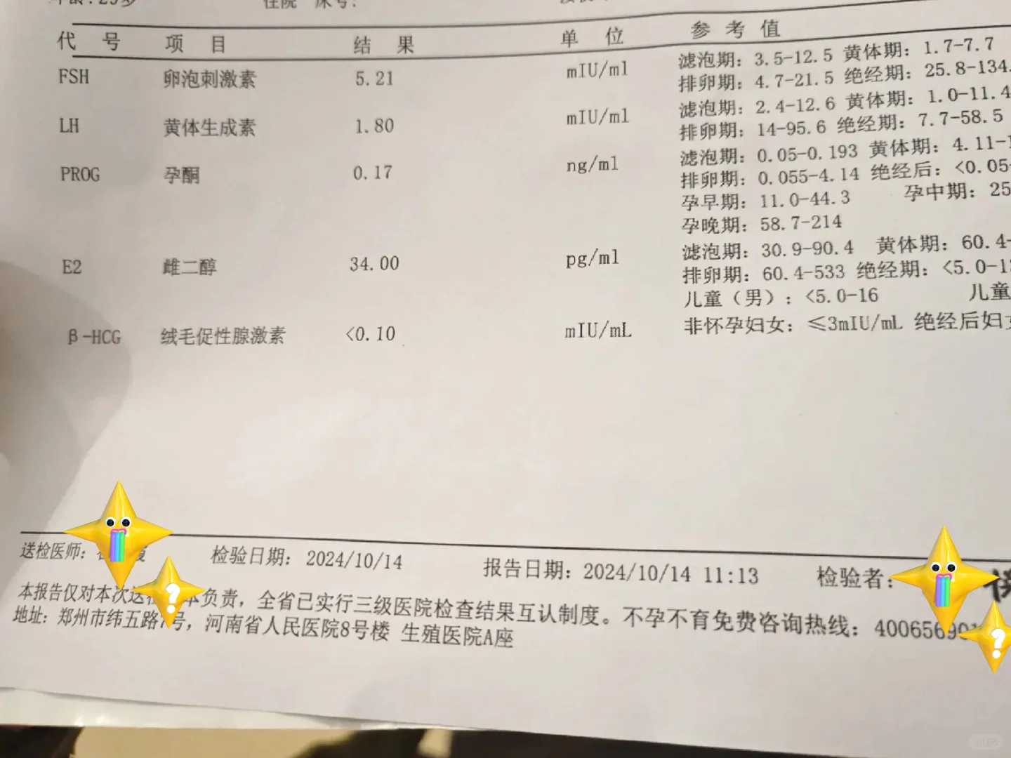 温州放生地点，温州适合放生的地方有哪些，温州放生的鱼去哪买