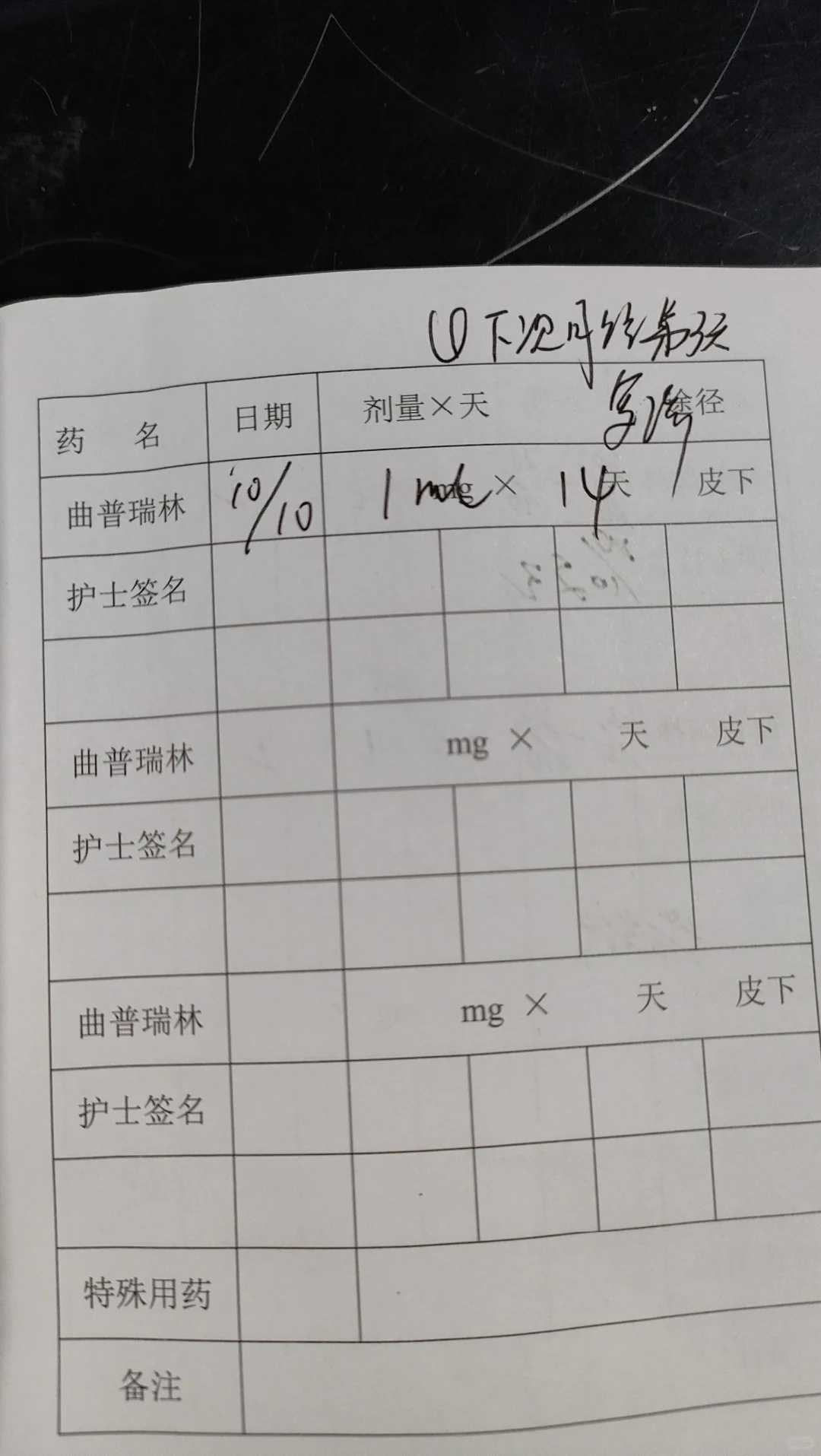 堕胎后放生郑州2月份放生鱼可以吗【放生黑鱼有什么说法】