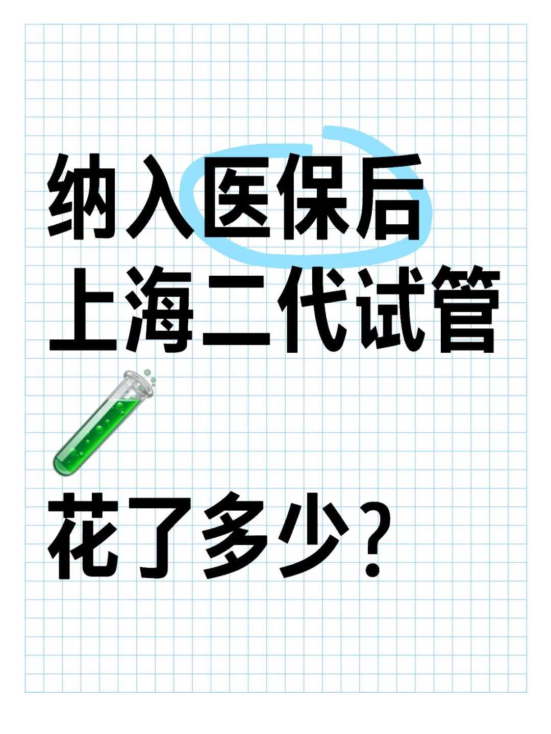 代放生延寿乌龟还是甲鱼好，200余年12公斤野生乌龟放生长江