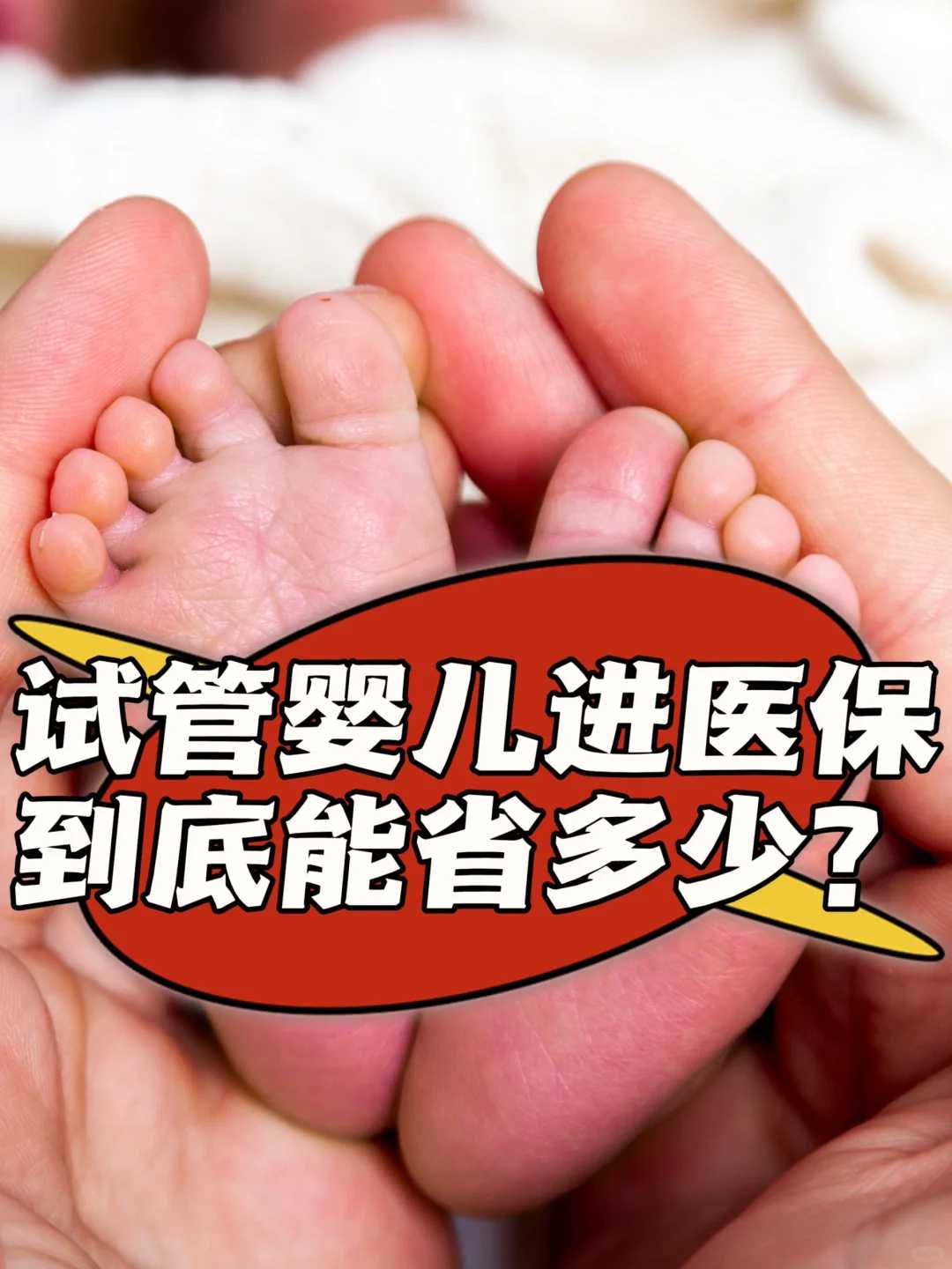 无锡放生放什么鱼对婚姻好，放生时念什么咒语最好