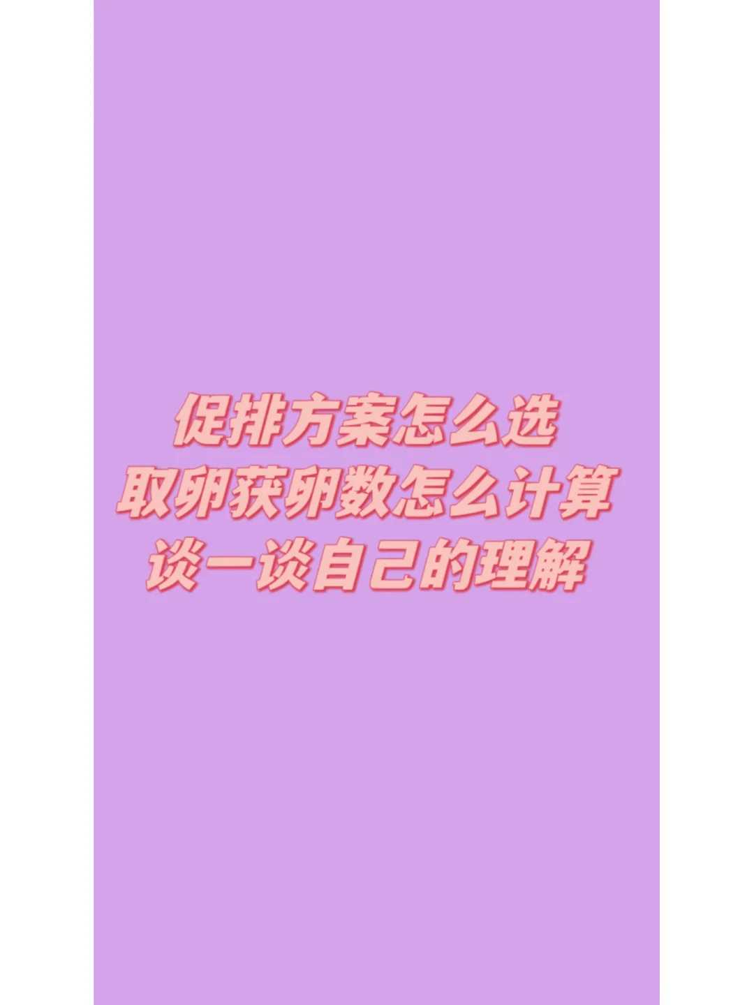 湛江,正确代放生草龟,鱼籽放生直接放水里可以吗