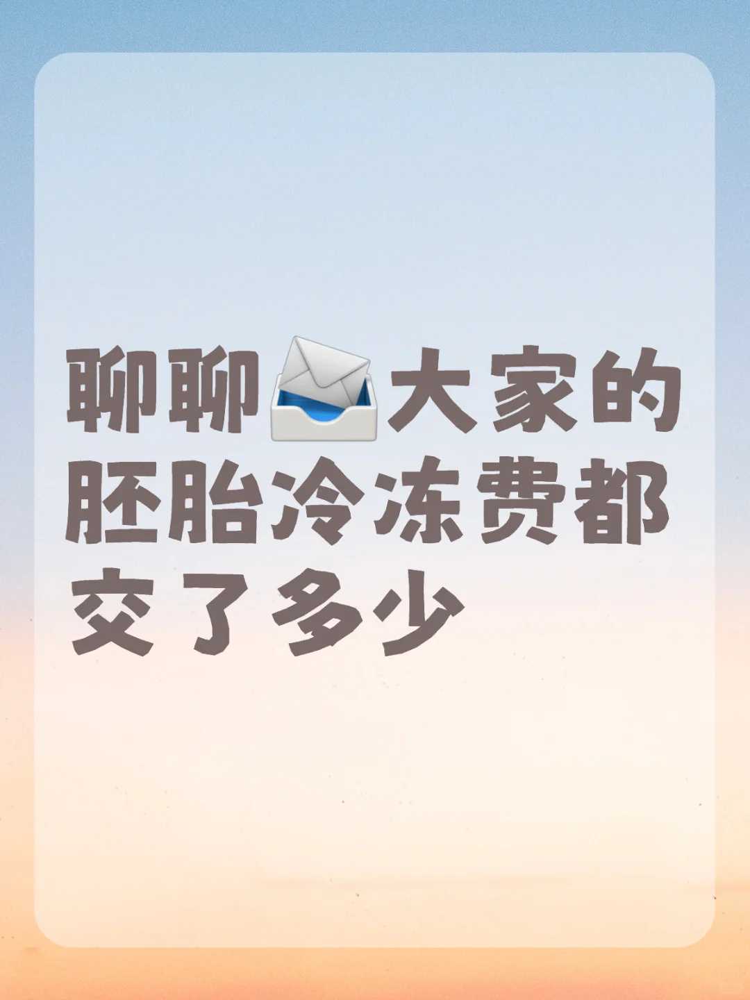 放生可以化解堕胎吗江门把猫放生会有报应吗【鸟高考放生】
