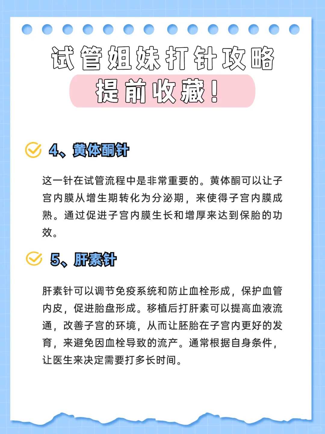 抓住蛇为什么要代放生