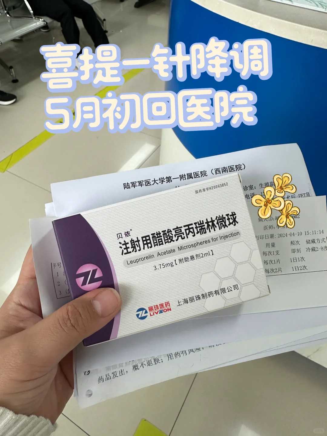 江西放生打胎说什么，江西放生组的联系方式，江西河放生地点