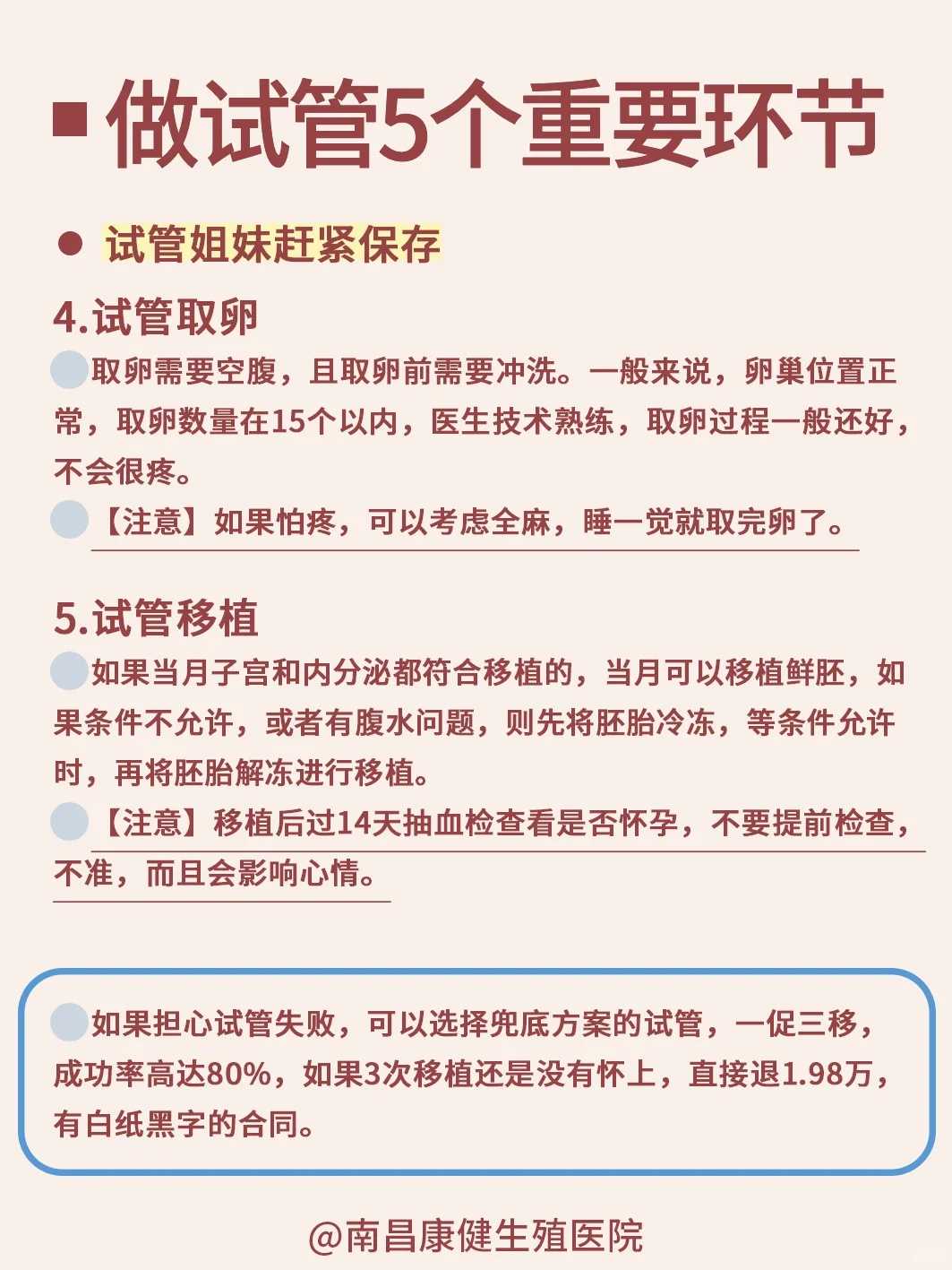 无锡,放生不同动物的果报,买鱼去放生一般什么时候去好