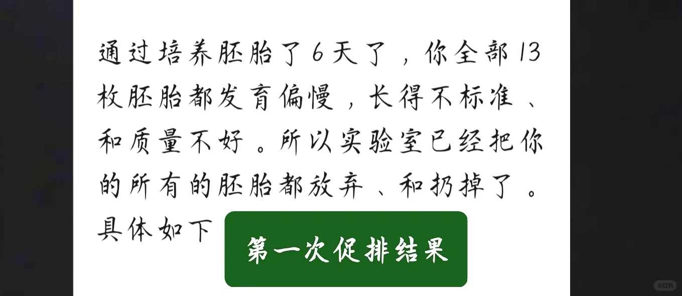 放生仪轨文字版，放生仪轨中的回向怎么做？