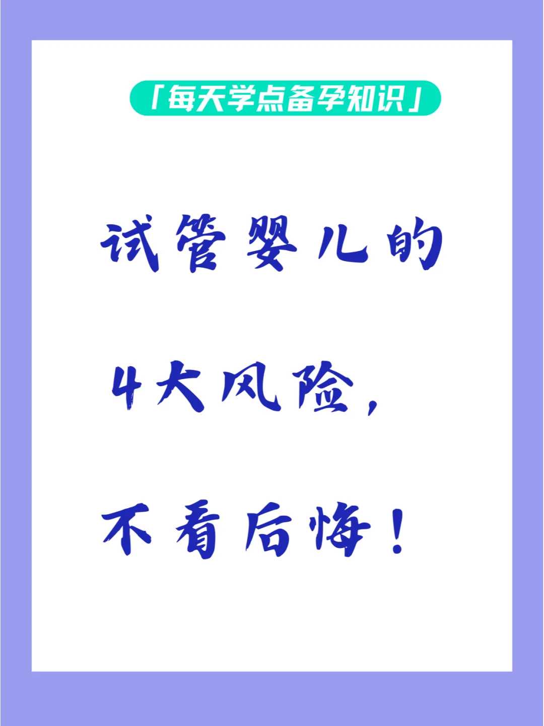 福建简单的放生文,福建12月份放生什么最好,生日放生祝福语