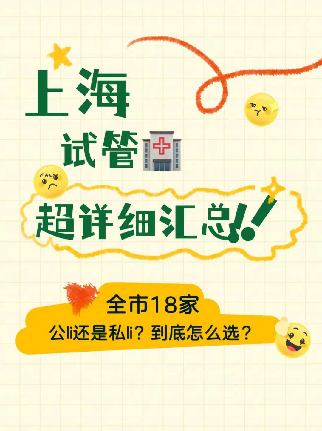 小草龟代放生能活吗，放生龟的奇缘