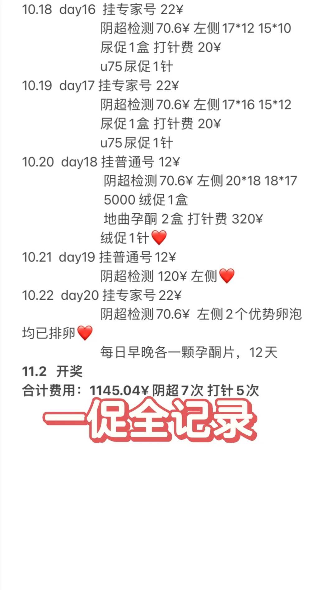 放生念什么重庆放生100斤田螺的功德【给鱼放生选择什么时间好】