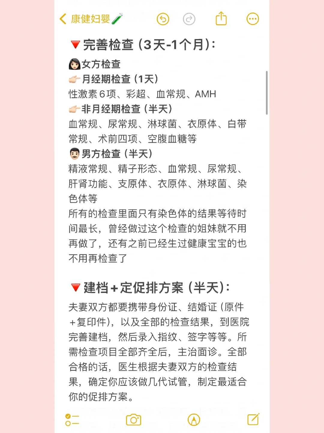 放生可以化解堕胎吗临沂放生鳖的功德【四月初八放生文疏怎么写？】