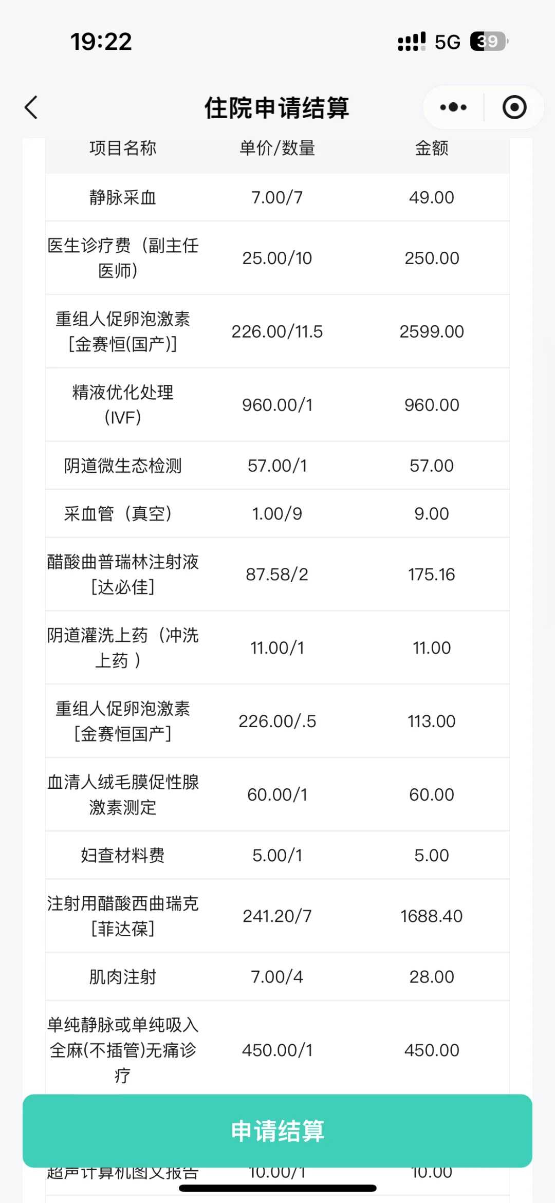 上海代放生鳄鱼，腐竹上海青的做法